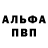 Amphetamine Розовый Daniil Kolchev