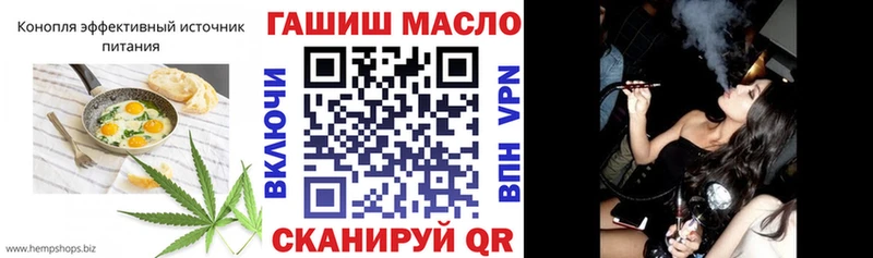 Печенье с ТГК конопля  где продают наркотики  Николаевск 