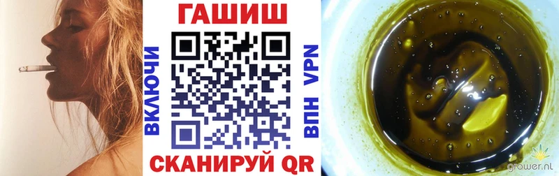 где можно купить наркотик  Николаевск  ГАШ Изолятор 