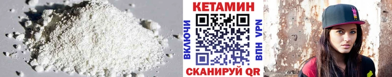 даркнет сайт  Николаевск  Кетамин ketamine 