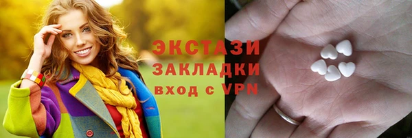 ПСИЛОЦИБИНОВЫЕ ГРИБЫ Алексин
