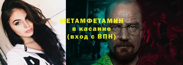 COCAINE Алексеевка