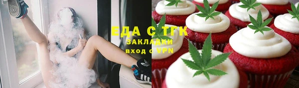ПСИЛОЦИБИНОВЫЕ ГРИБЫ Алексин