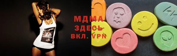COCAINE Алексеевка