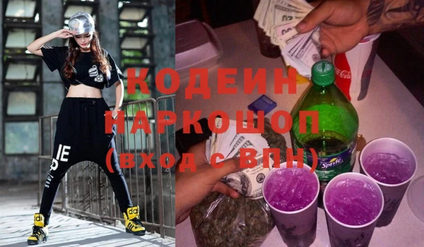 COCAINE Алексеевка