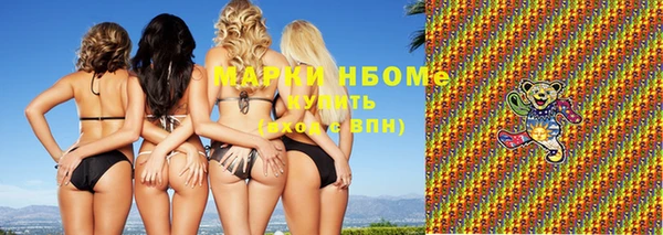 COCAINE Алексеевка