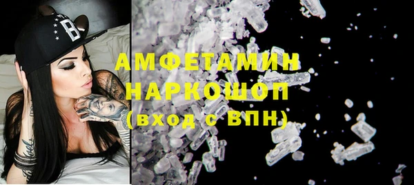 ПСИЛОЦИБИНОВЫЕ ГРИБЫ Алексин