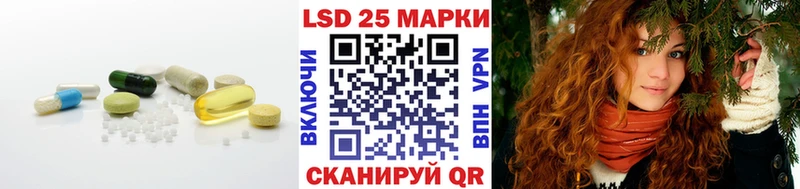 LSD-25 экстази кислота  Николаевск 