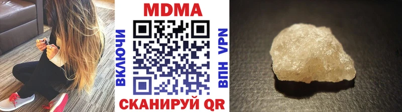 MDMA crystal  Николаевск 