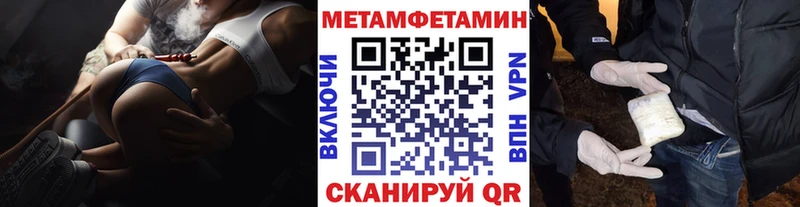 МЕТАМФЕТАМИН витя  Николаевск 