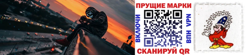 Марки N-bome 1500мкг  мега ссылки  Николаевск 