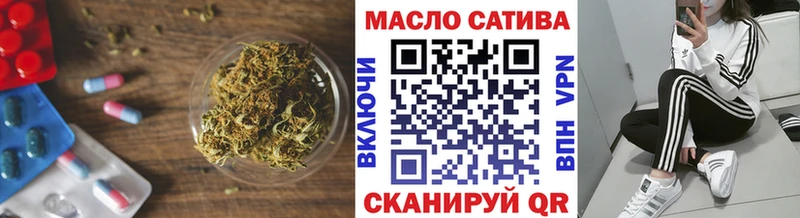 купить  сайты  Николаевск  Дистиллят ТГК Wax 